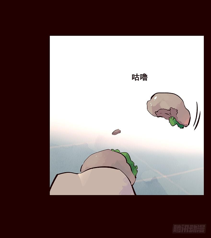 《花非花》伤02 第10页