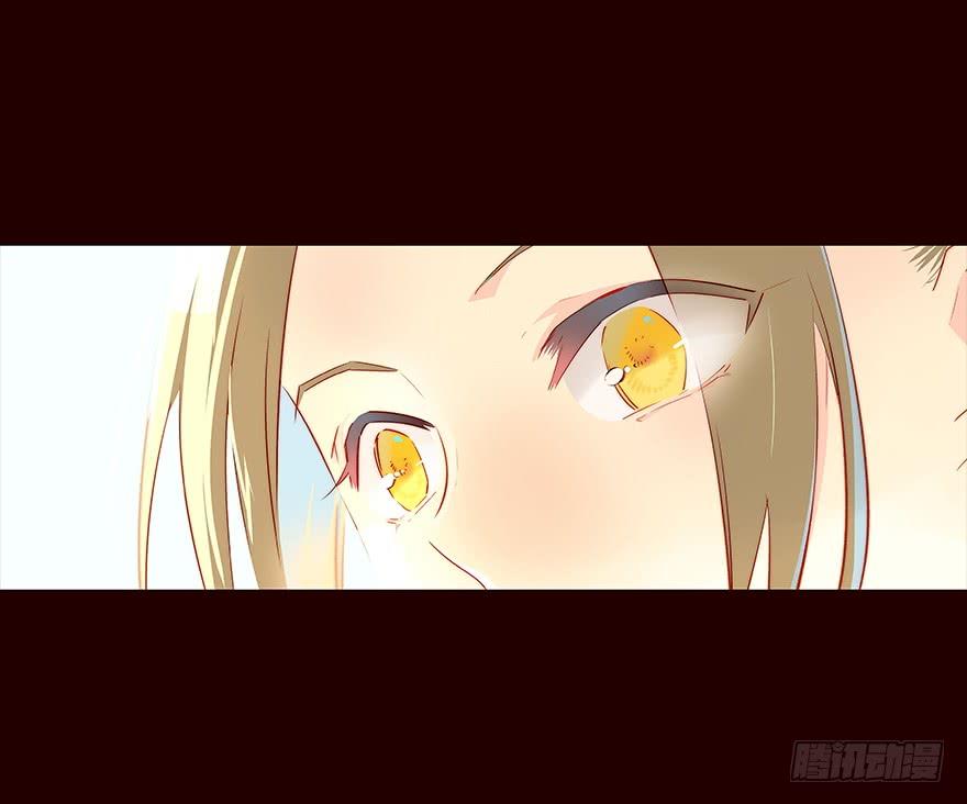 《花非花》伤03 第10页