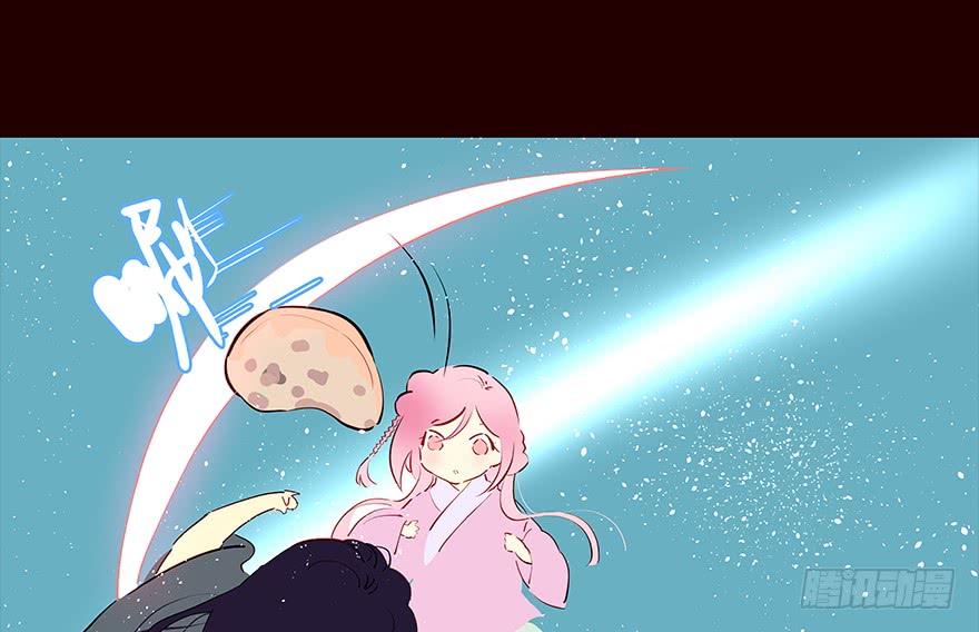 《花非花》伤03 第7页