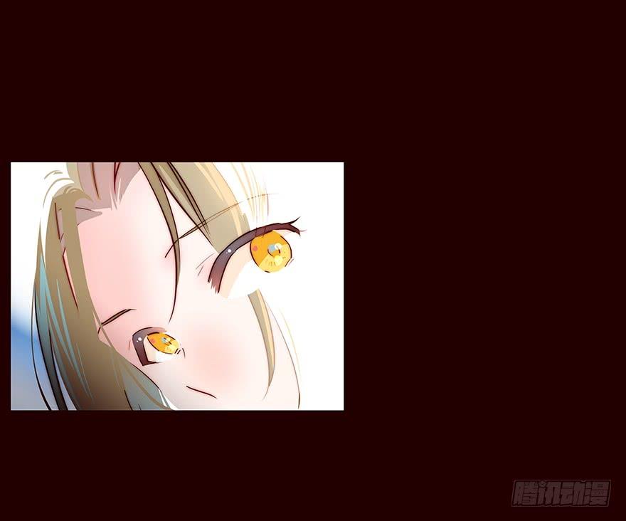 《花非花》伤03 第16页