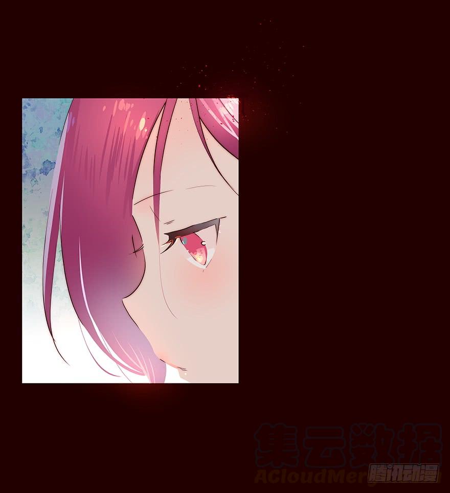 《花非花》伤03 第5页