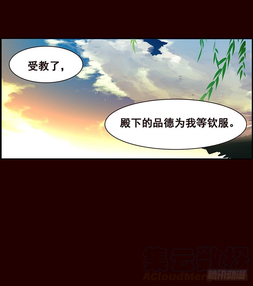 《花非花》剖白 第5页