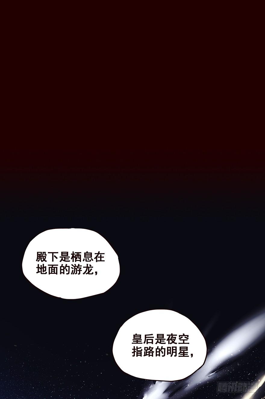 《花非花》剖白 第15页