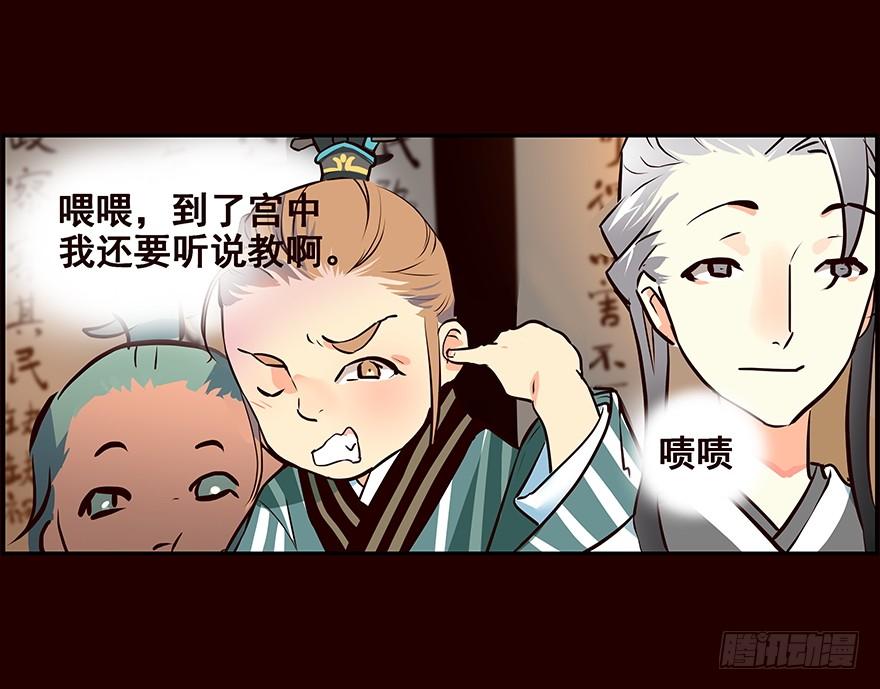 《花非花》剖白 第4页