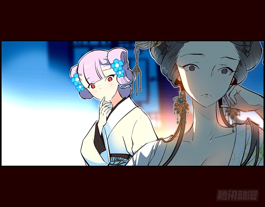 《花非花》剖白 第18页
