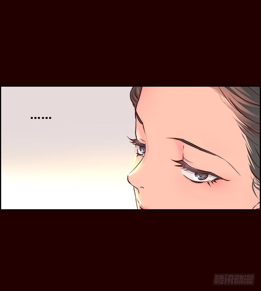 《花非花》剖白 第20页