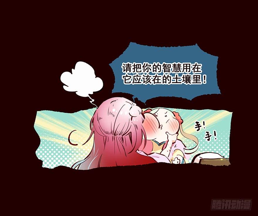 《花非花》海岛01 第3页
