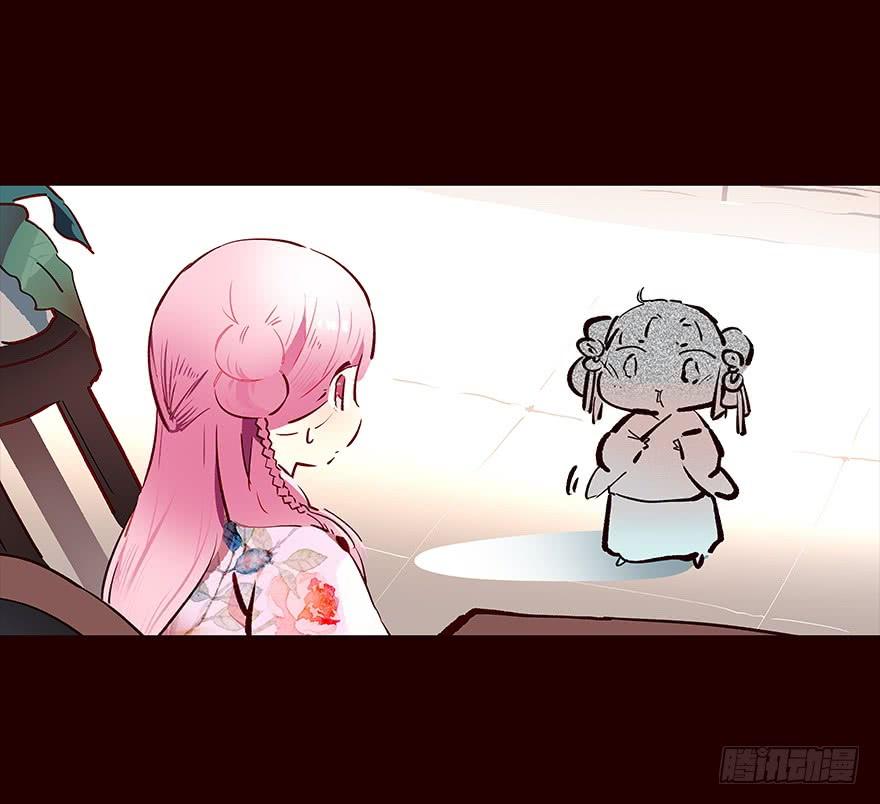 《花非花》海岛01 第10页