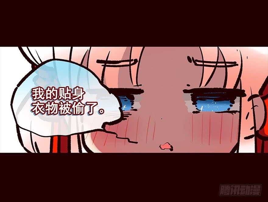 《花非花》海岛01 第8页