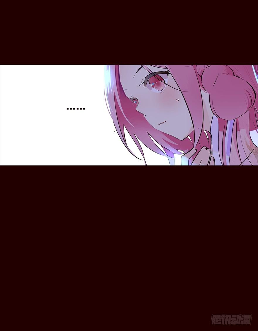 《花非花》海岛02 第19页