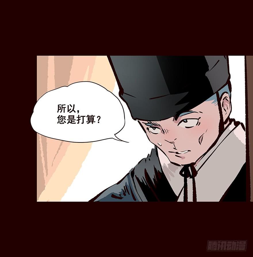 《花非花》海岛02 第7页