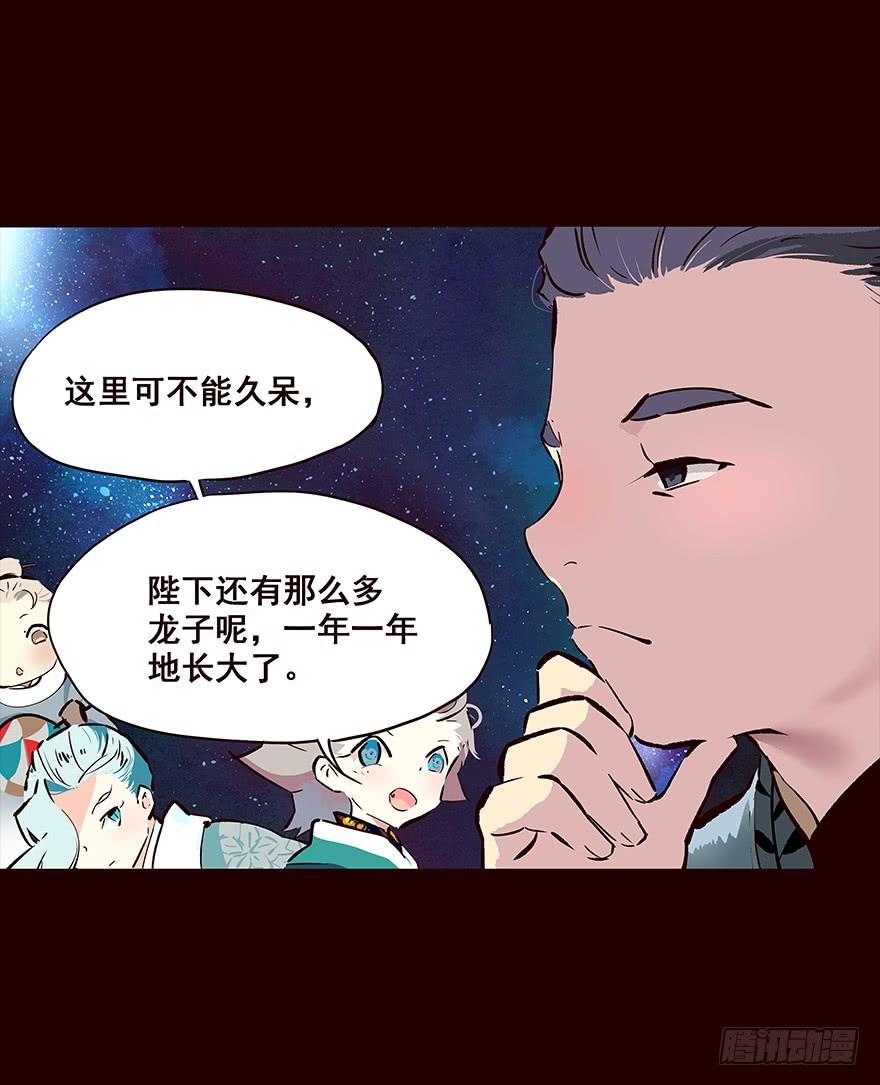 《花非花》海岛02 第6页