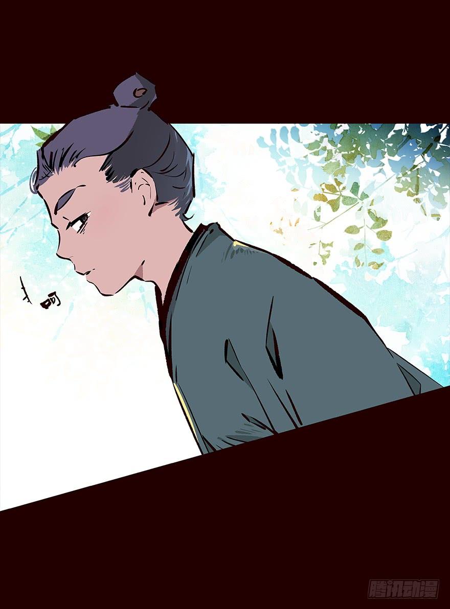 《花非花》海岛02 第8页