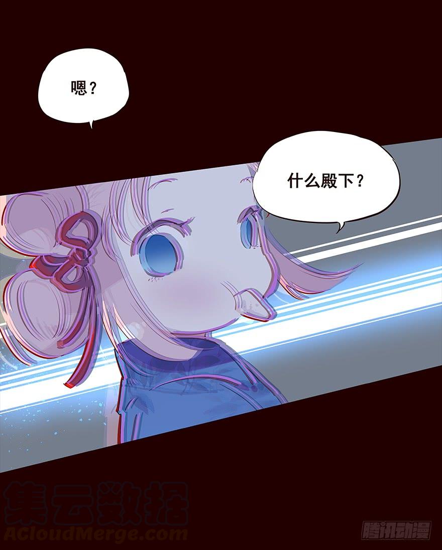 《花非花》海岛02 第17页