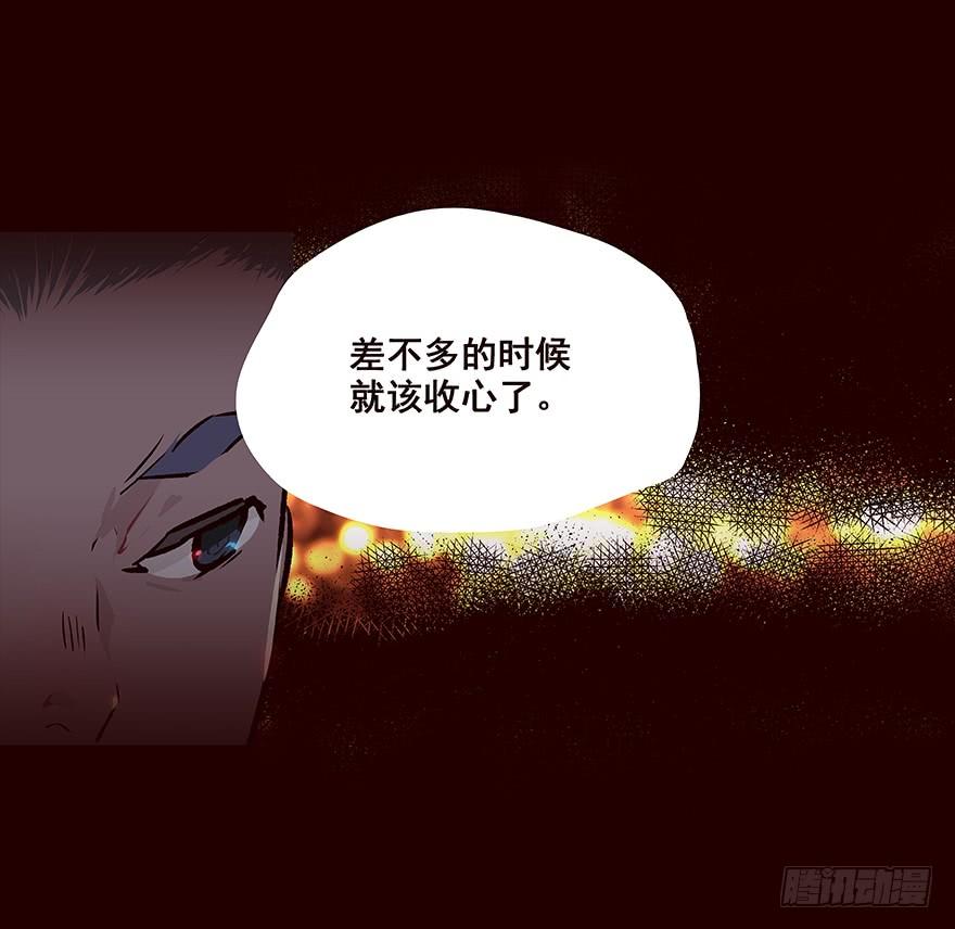 《花非花》海岛02 第10页