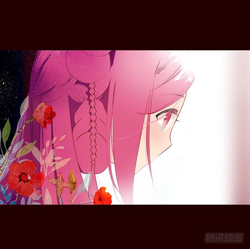 《花非花》海岛03 第7页