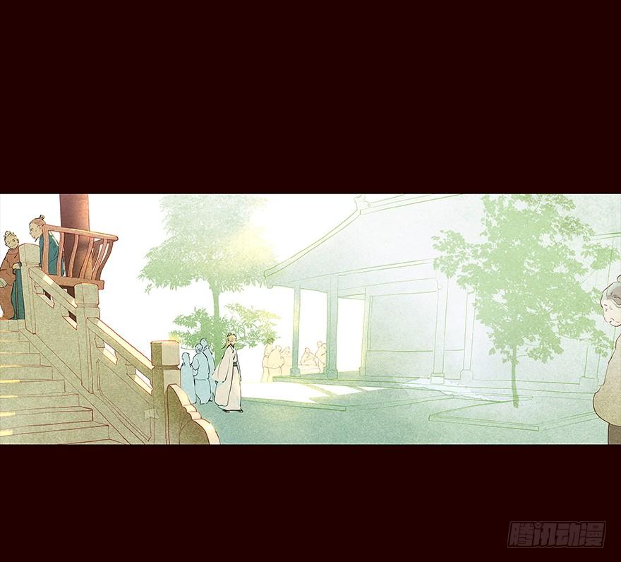《花非花》海岛03 第3页