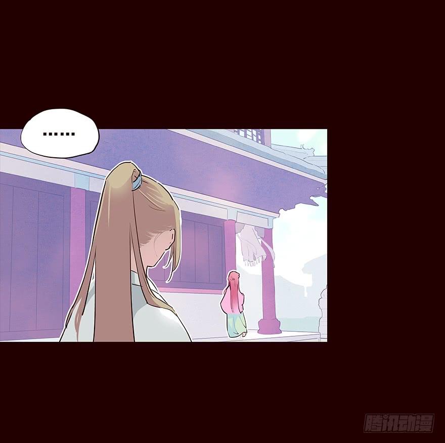 《花非花》海岛03 第6页