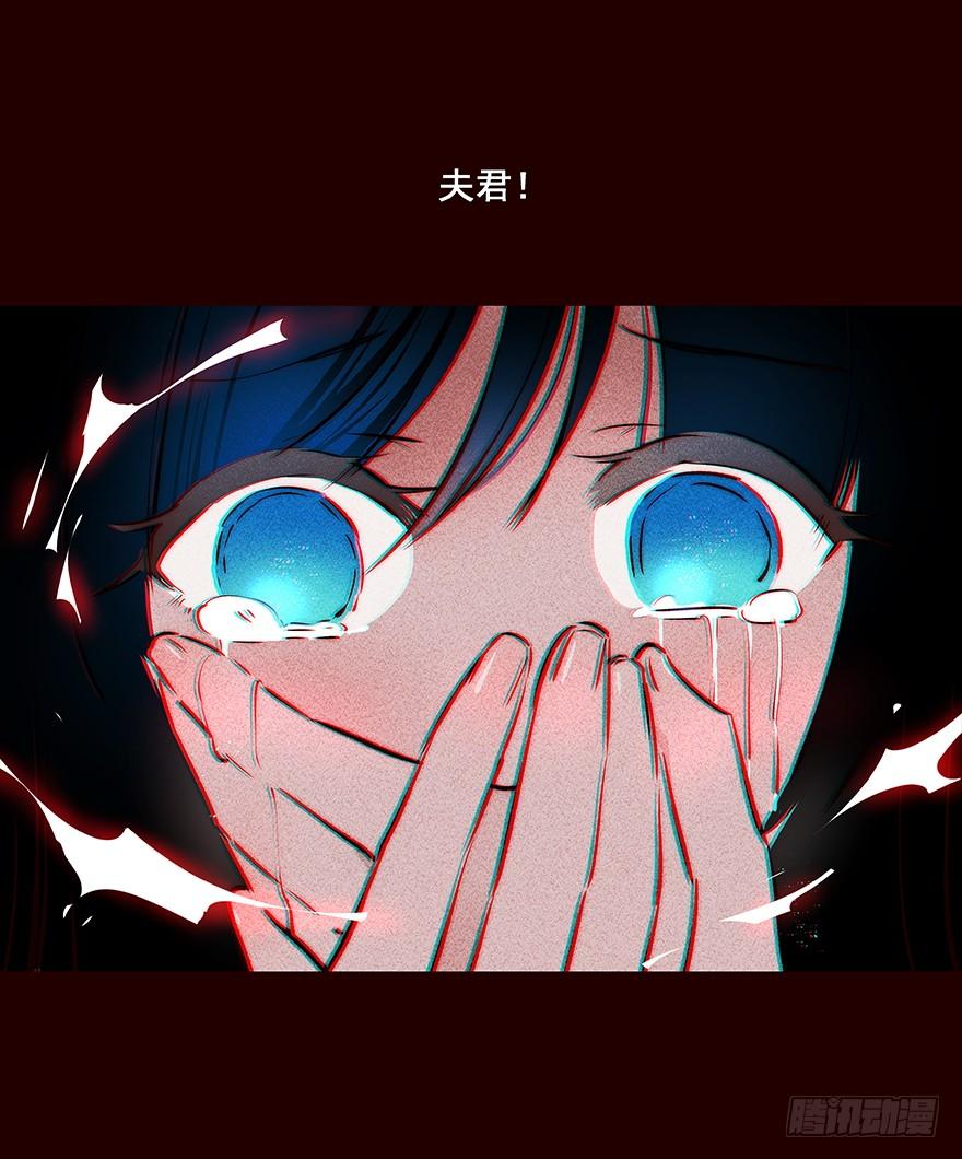 《花非花》海岛05 第11页