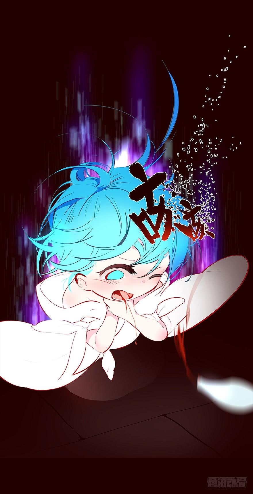 《花非花》海岛06 第6页