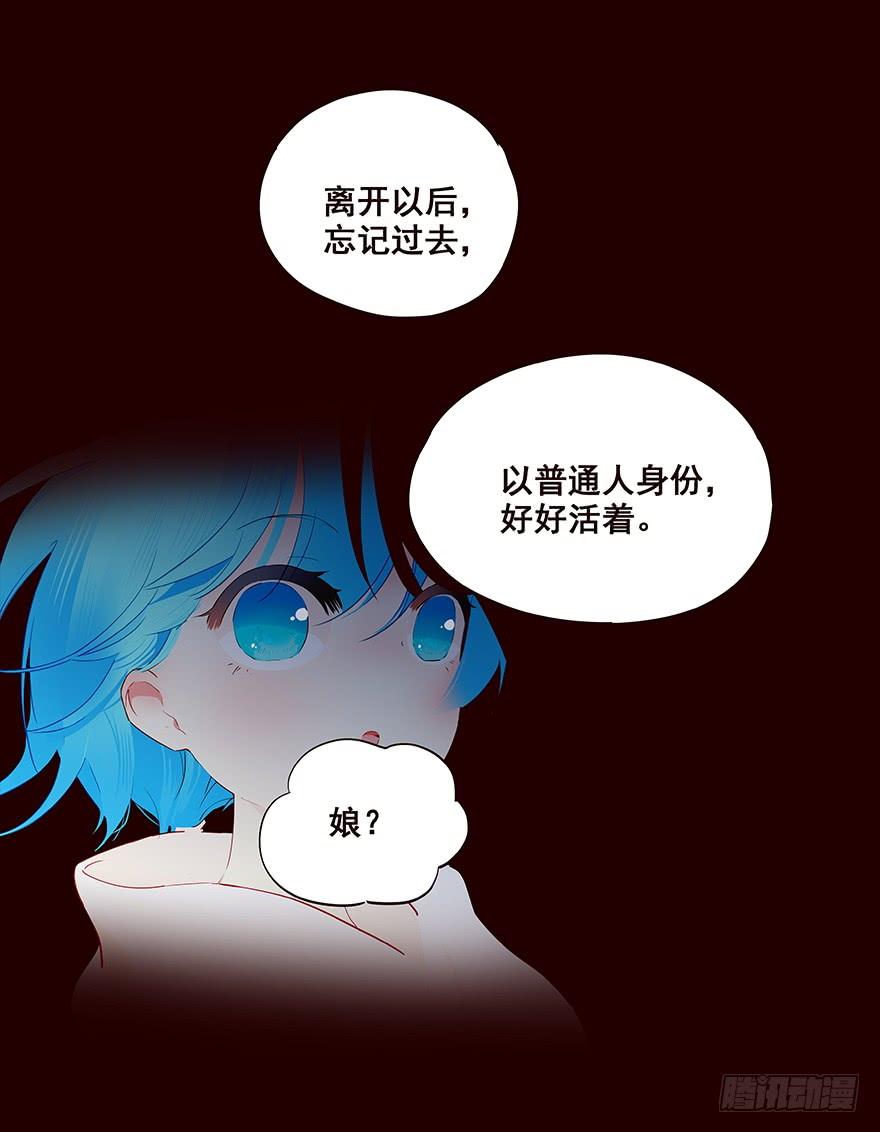 《花非花》海岛06 第2页