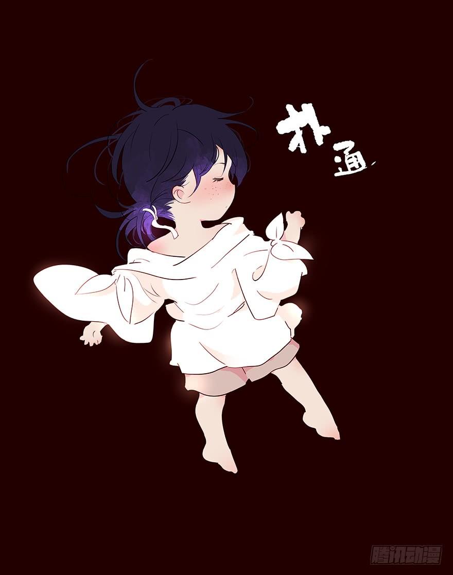 《花非花》海岛06 第12页