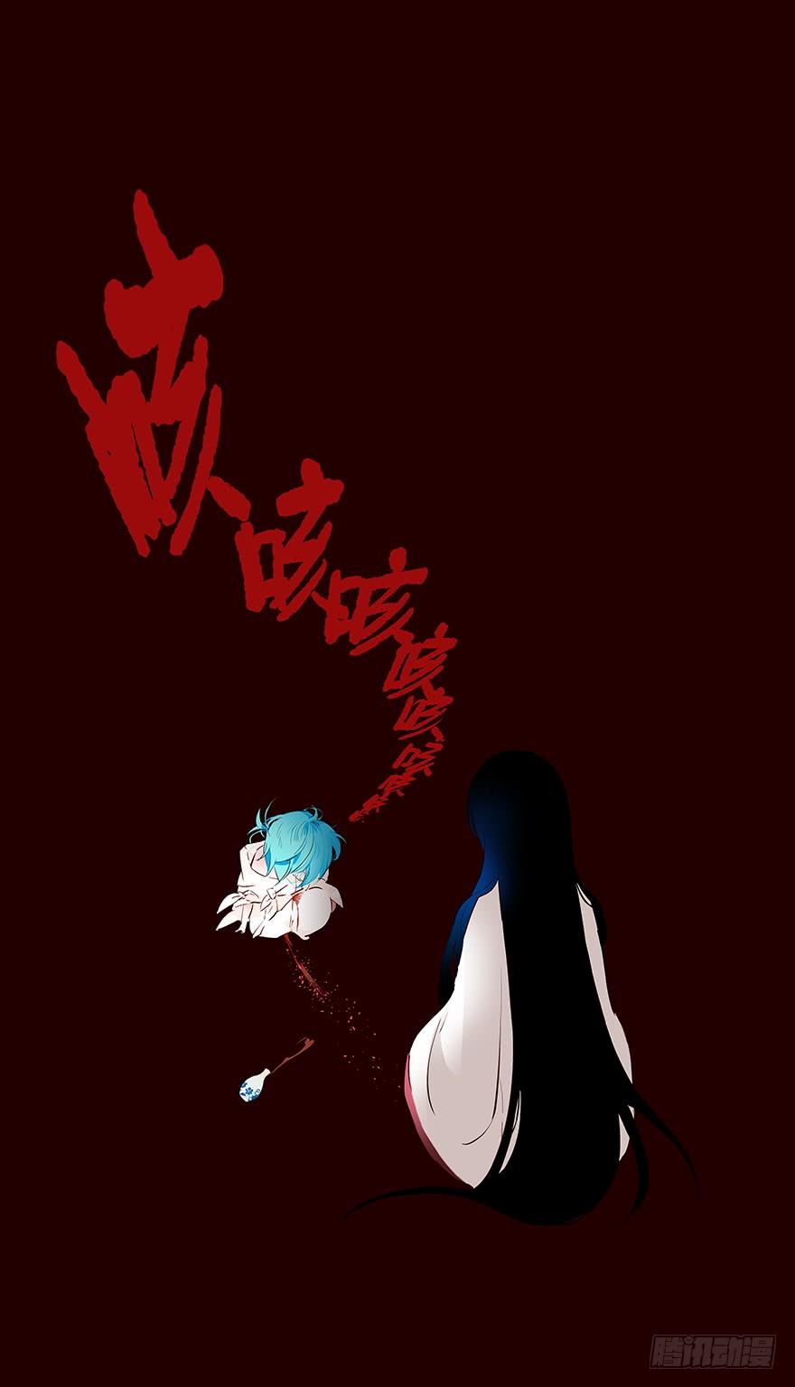 《花非花》海岛06 第7页