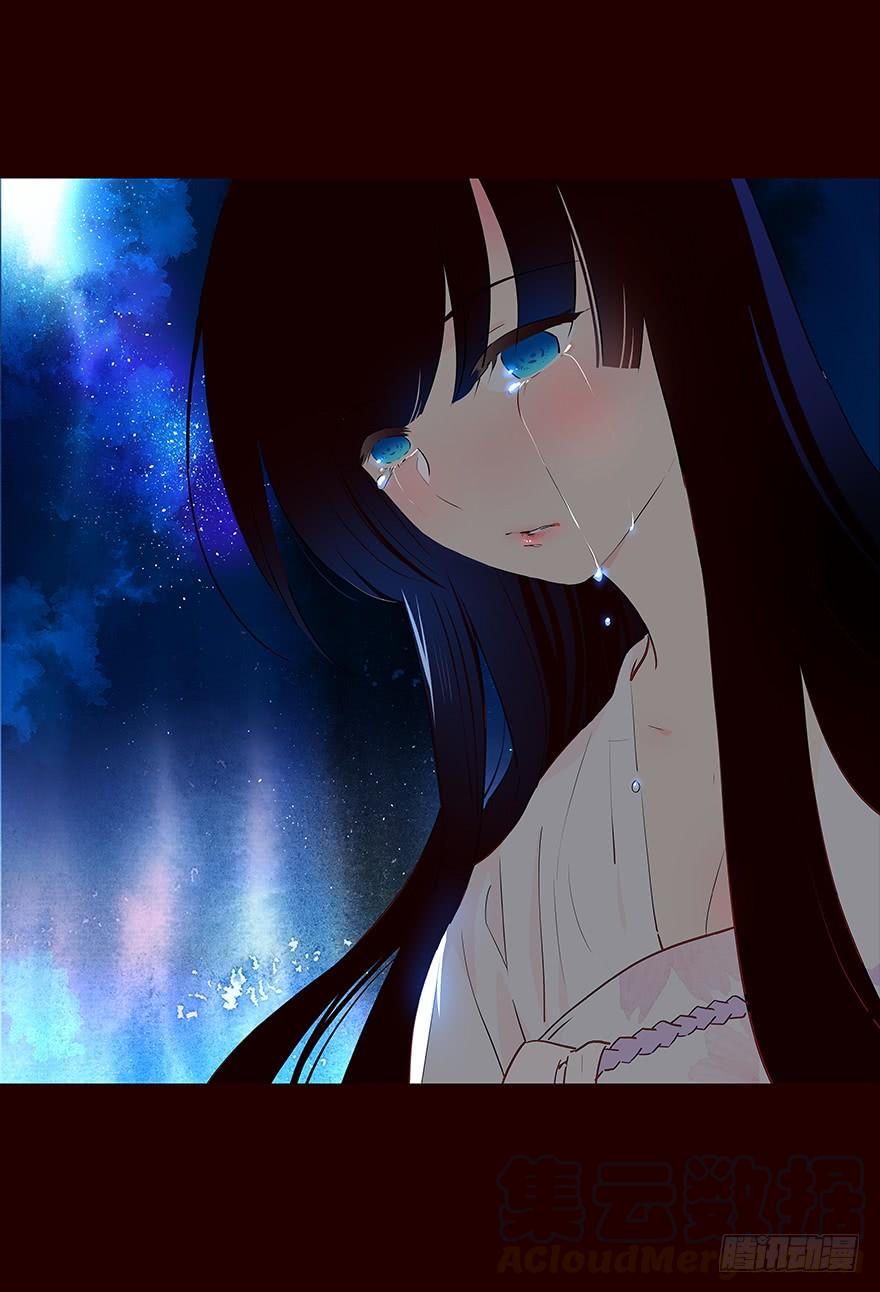《花非花》海岛06 第13页