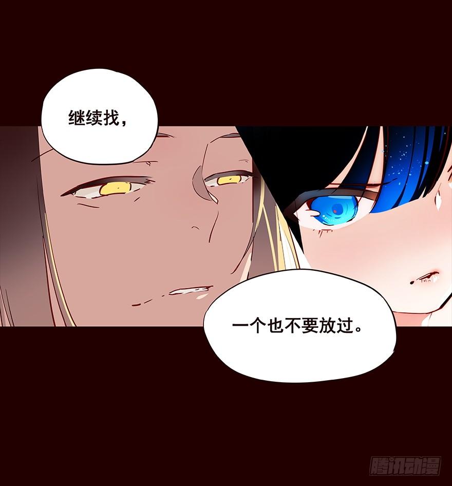 《花非花》海岛07 第8页