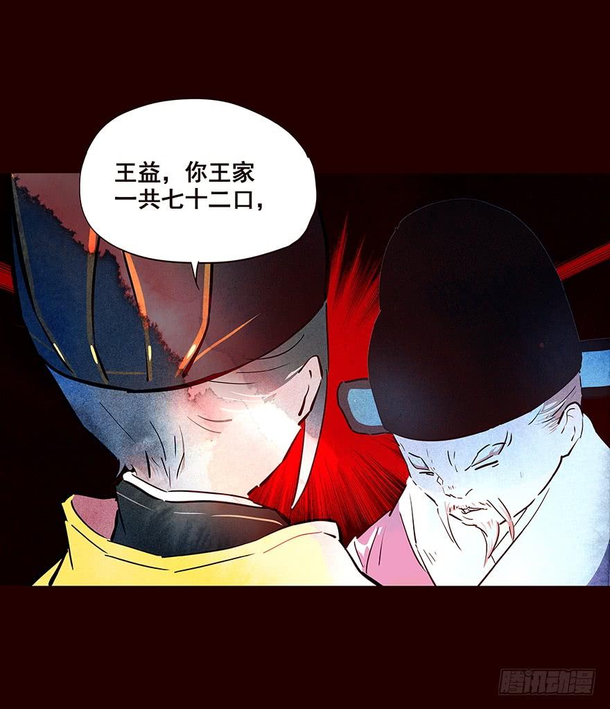 《花非花》孕事 第6页