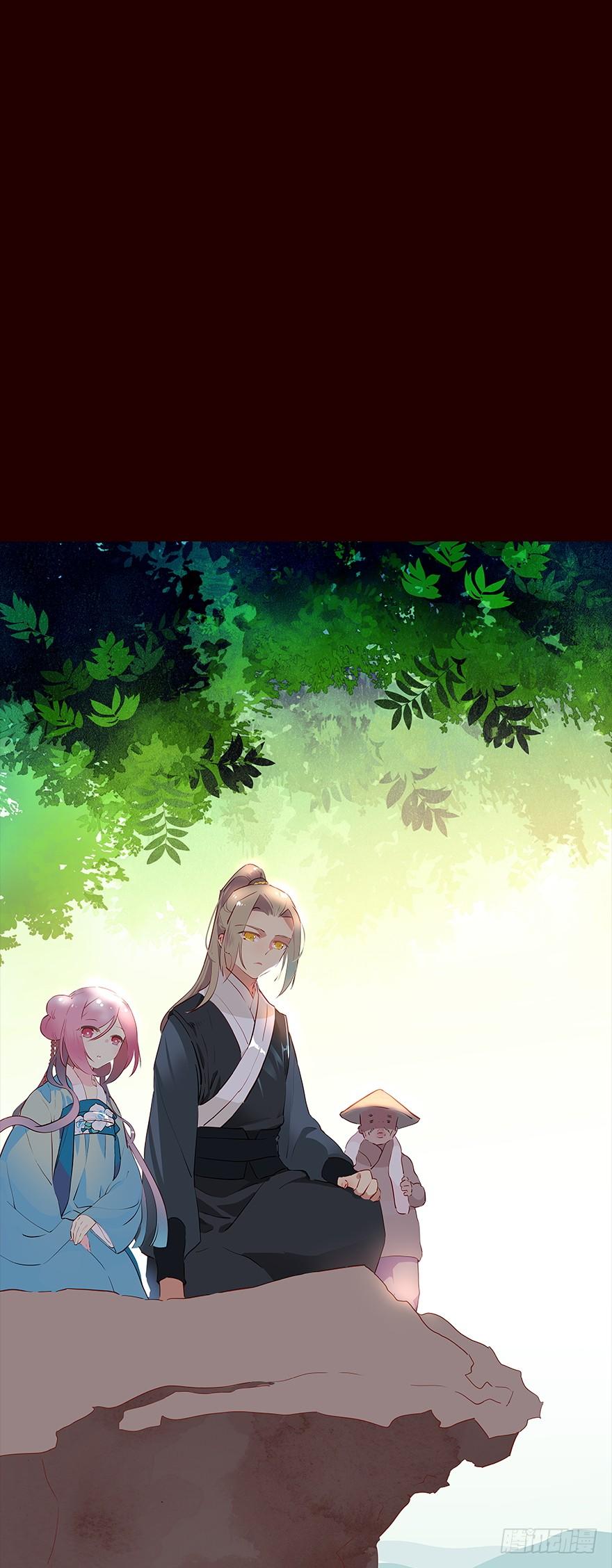 《花非花》孕事 第12页
