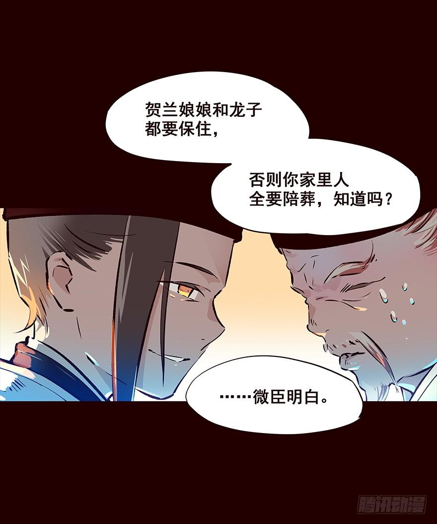 《花非花》孕事 第7页