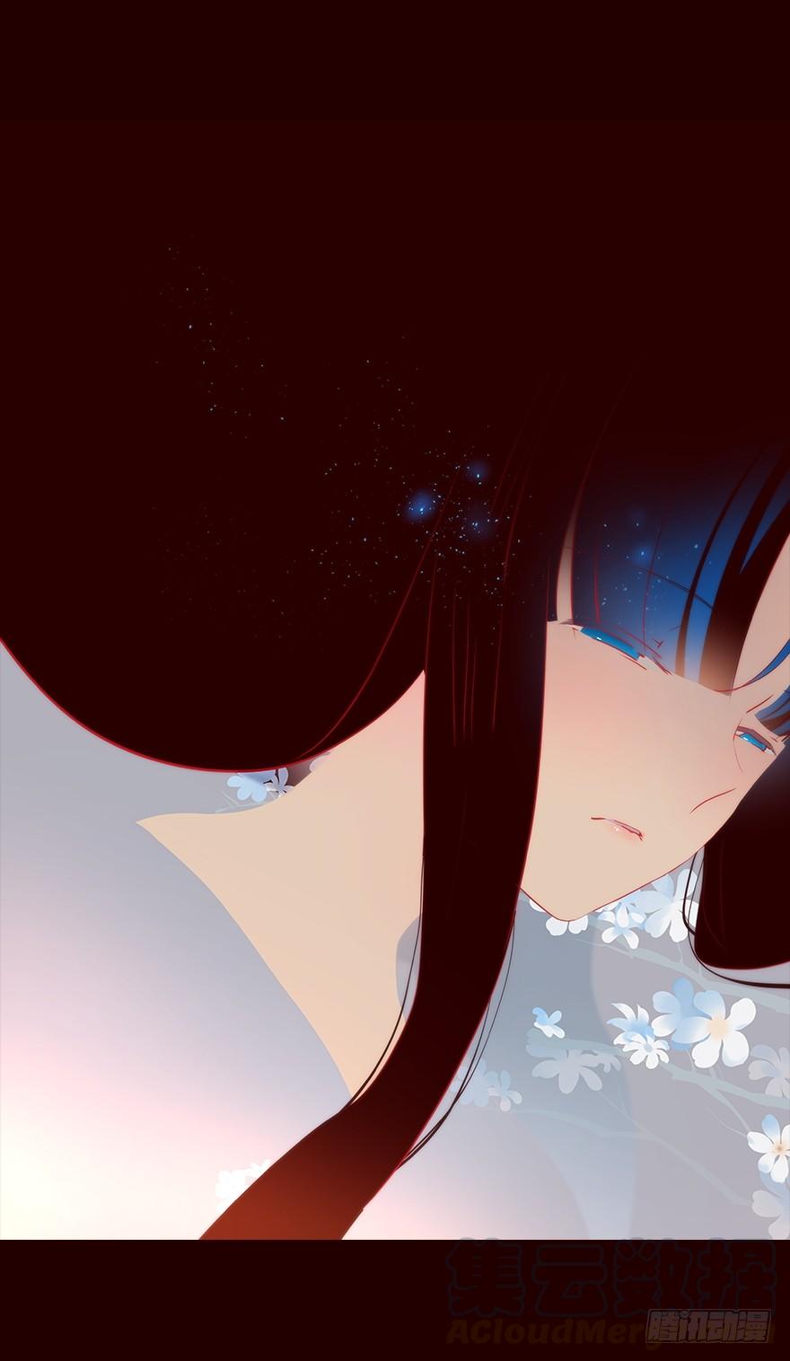 《花非花》孕事 第9页