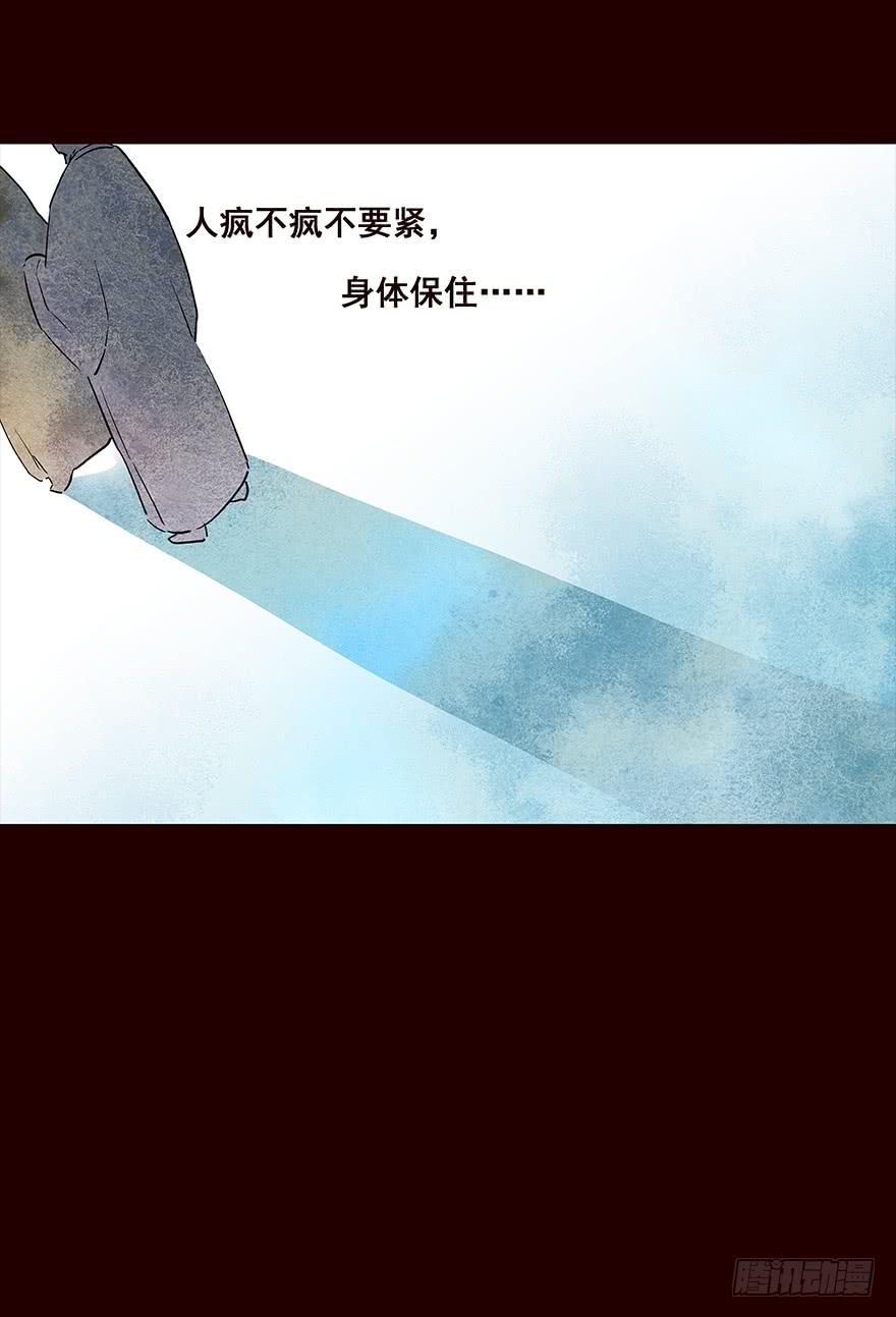 《花非花》孕事 第8页