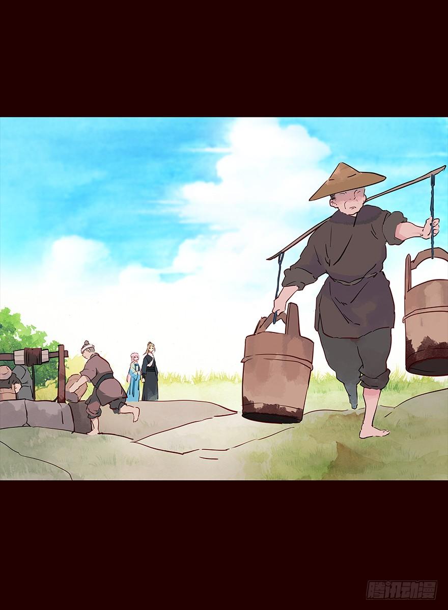 《花非花》发现 第4页
