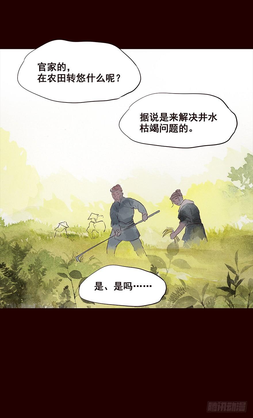 《花非花》发现 第7页