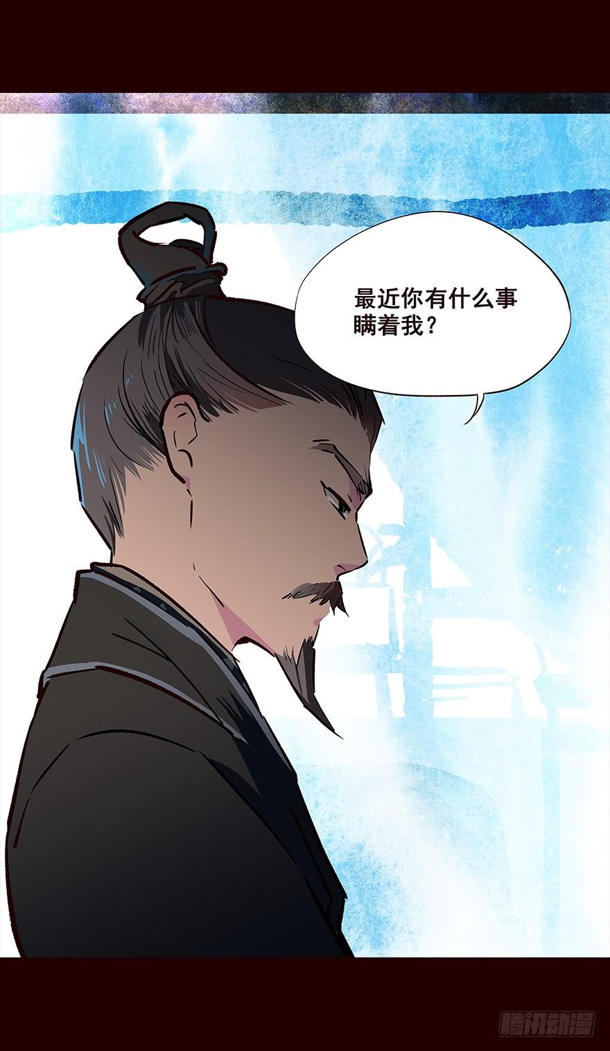 《花非花》发现 第10页