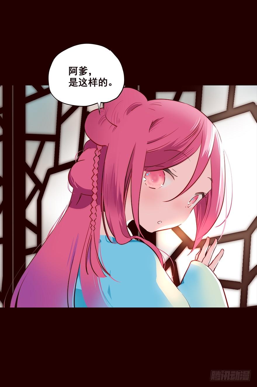 《花非花》发现 第18页
