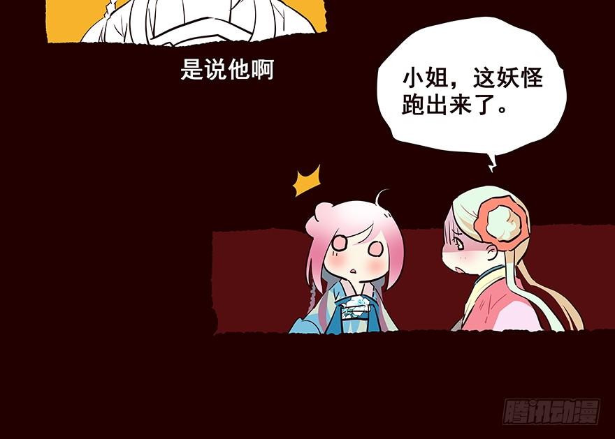 《花非花》发现 第16页