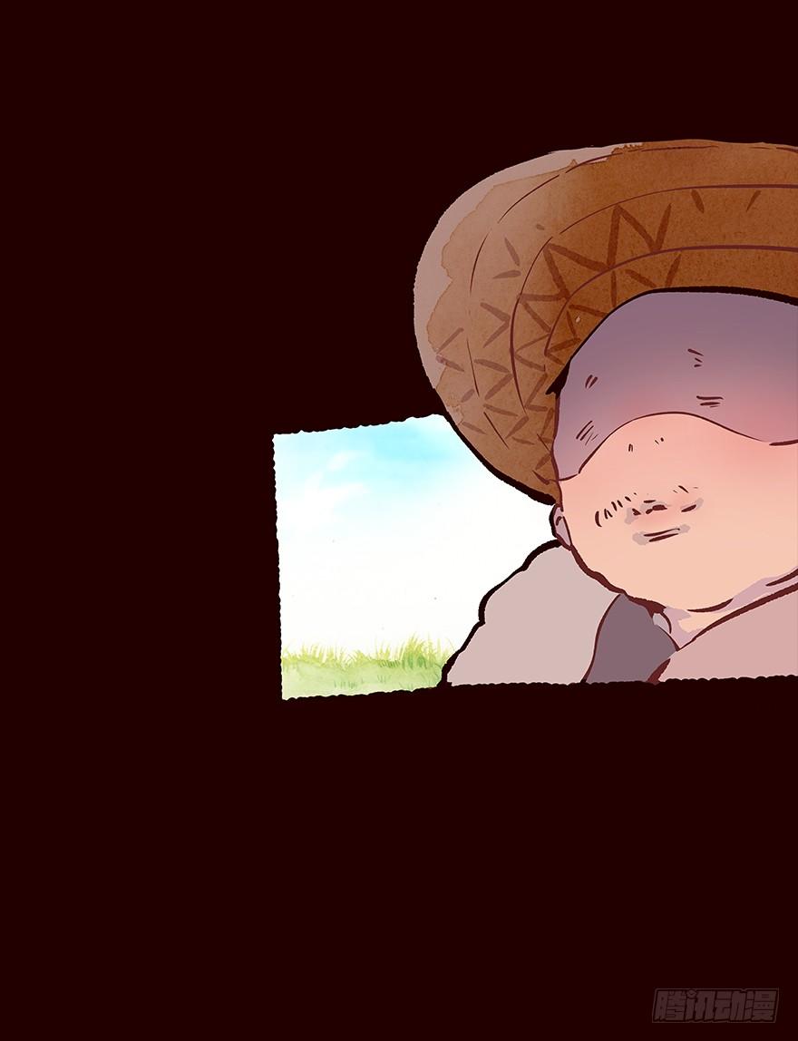 《花非花》发现 第3页