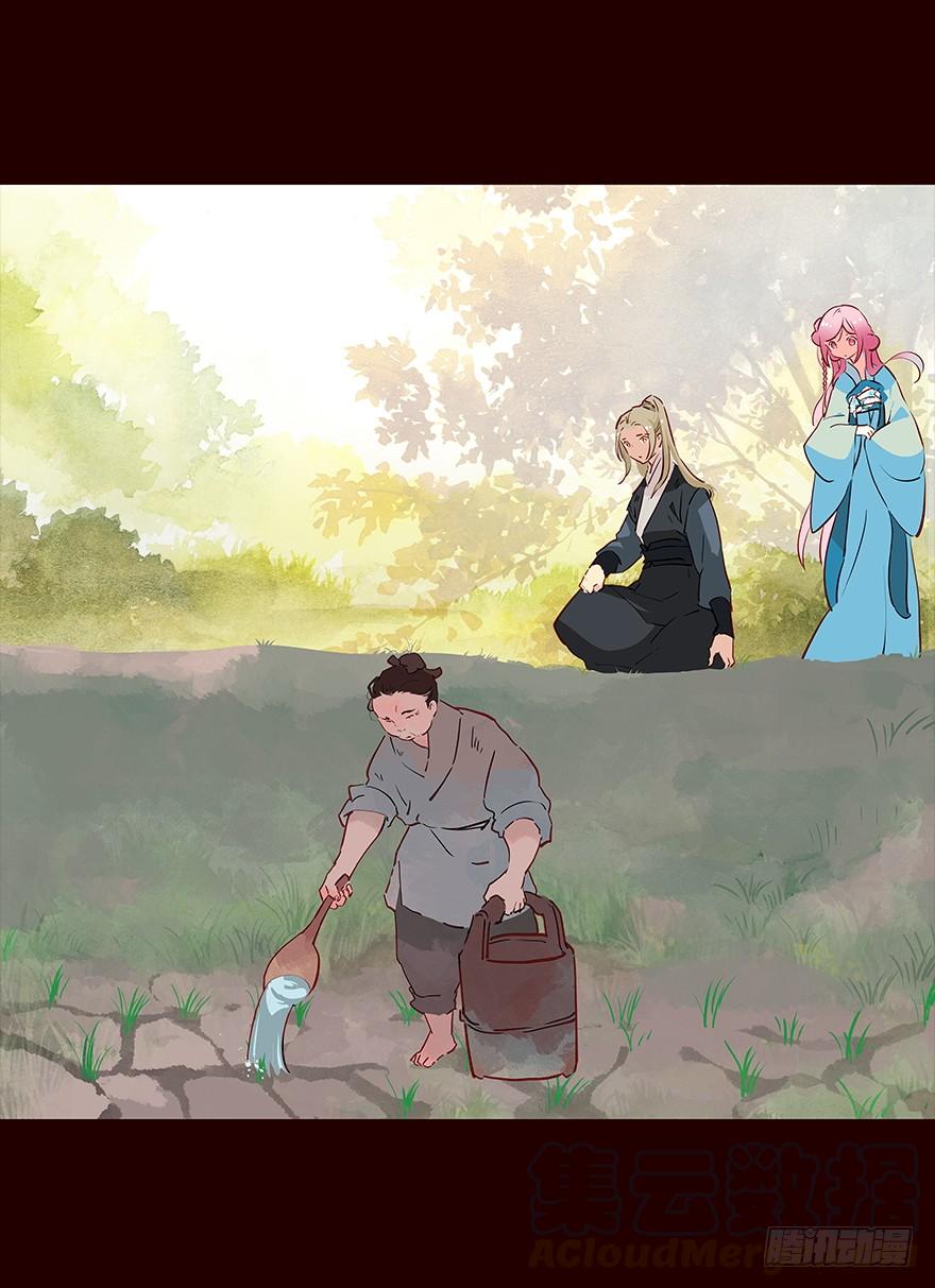 《花非花》发现 第5页
