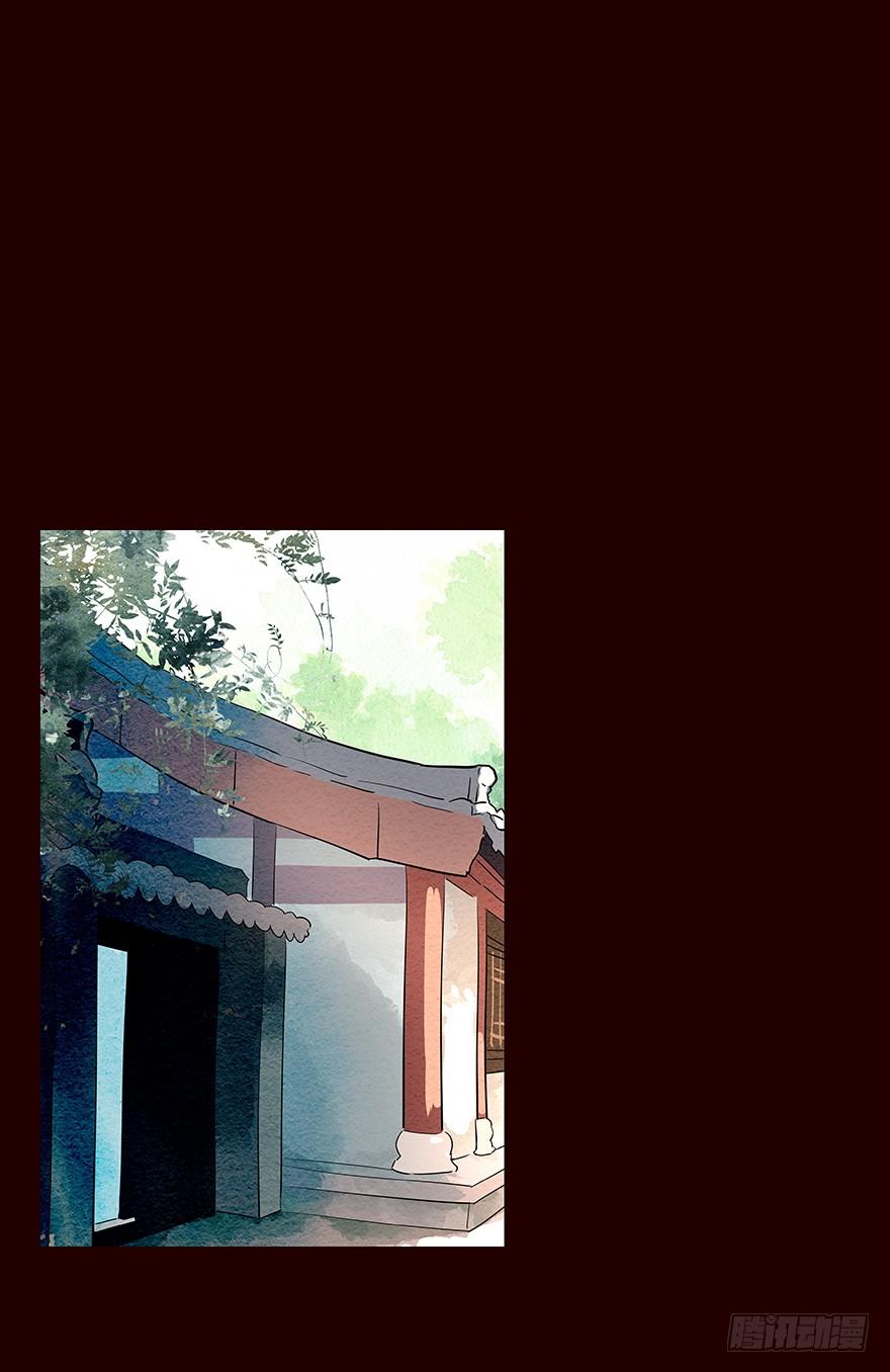 《花非花》发现 第8页