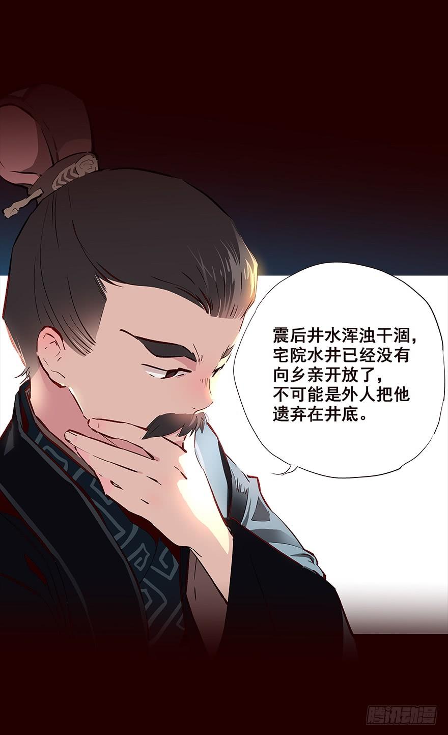 《花非花》送走 第2页