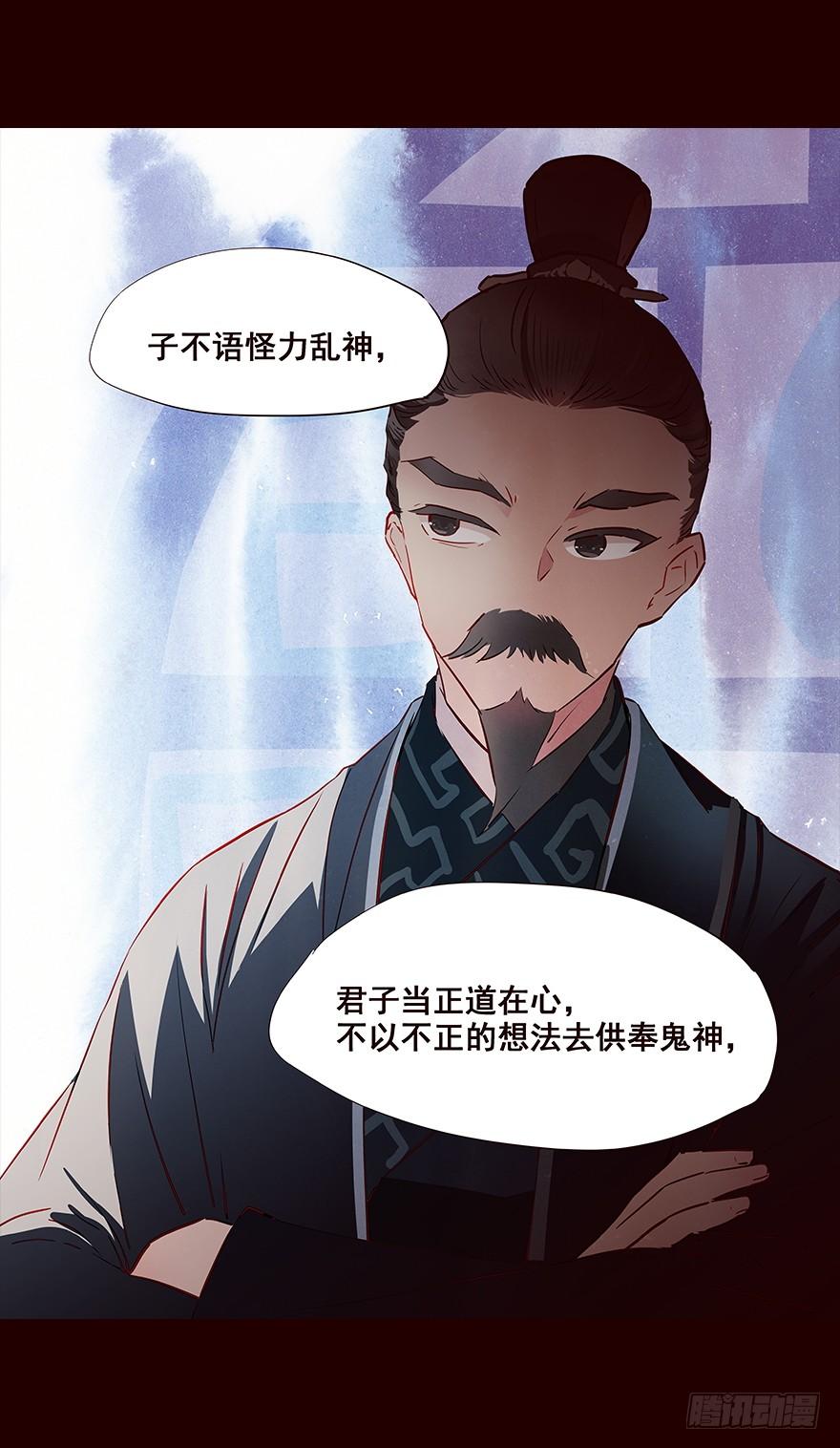 《花非花》送走 第6页