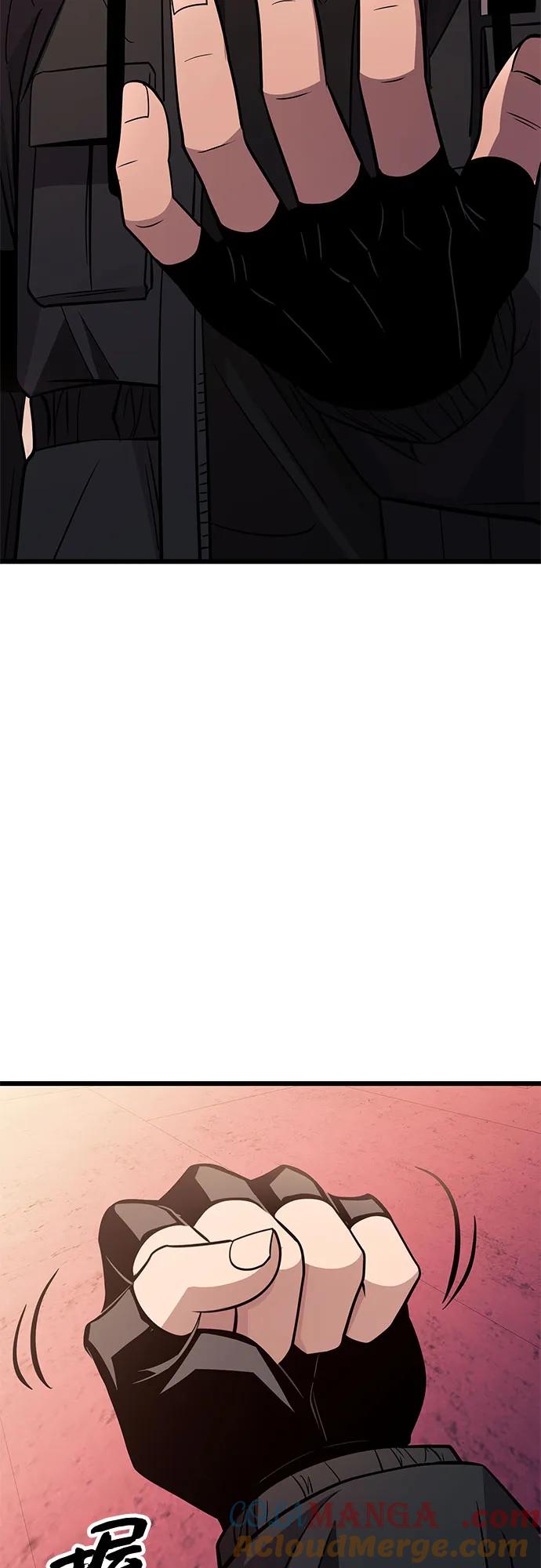 入手神话级专属装备 第2季 第29话 第52页