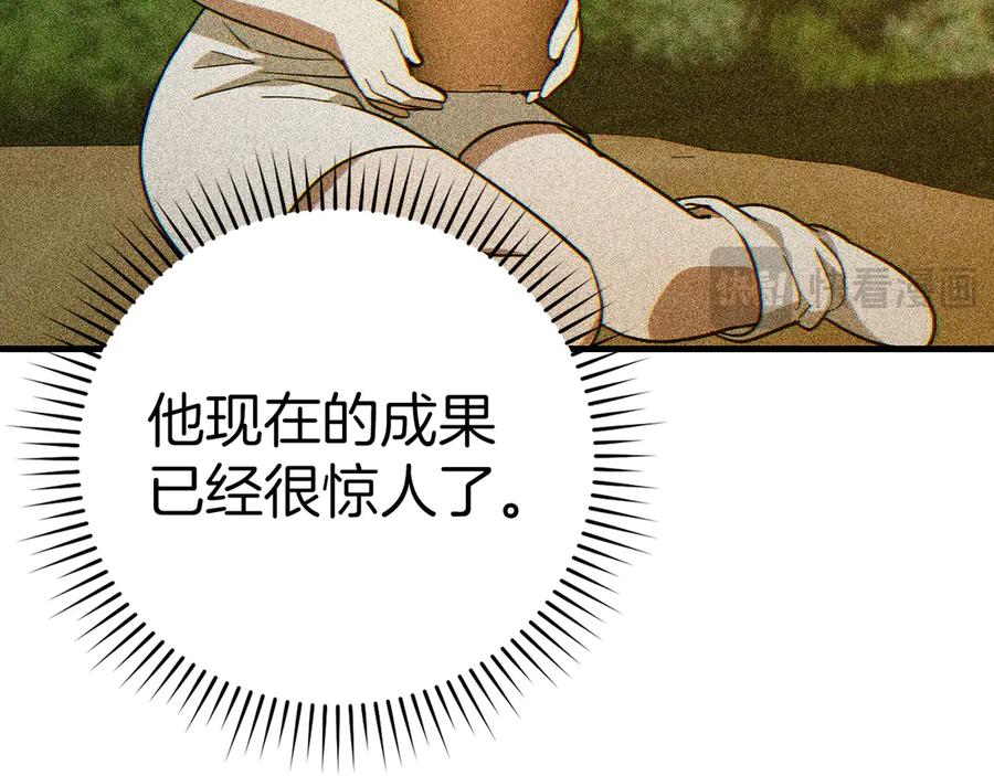 圣子是什么狗屁，这是现代医学的力量 - 第117话 得意门生 - 第86张图