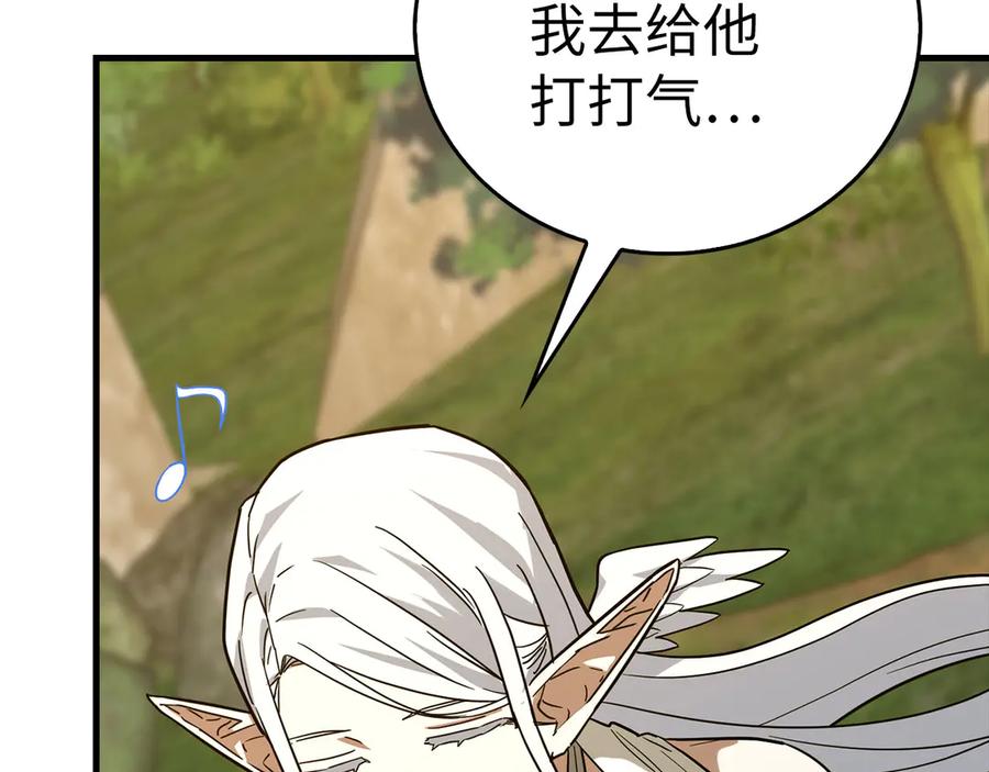 圣子是什么狗屁，这是现代医学的力量 - 第117话 得意门生 - 第88张图