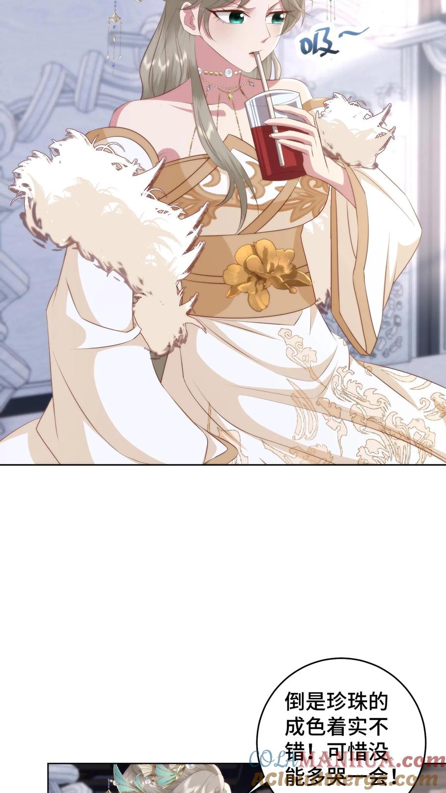 祖宗嫁到：病娇魔帝滚下榻 - 第158话 想要么？来！ - 第17张图