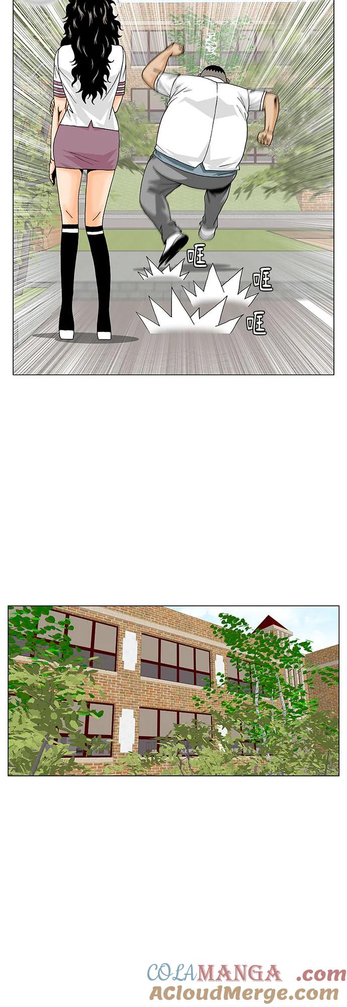 最强传说姜海孝 - 第252话 - 第43张图