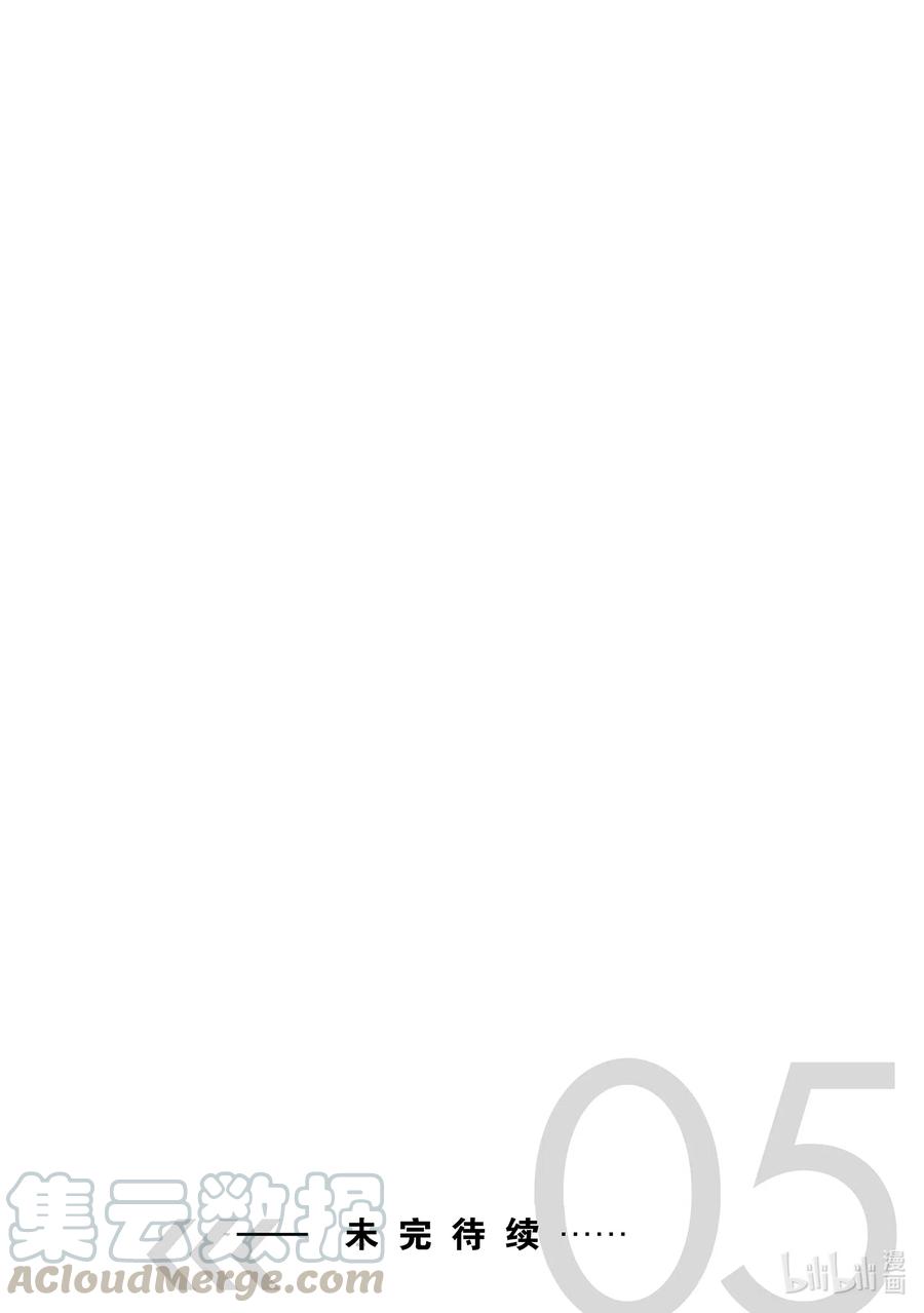 《派遣战斗员》27 27 第27页